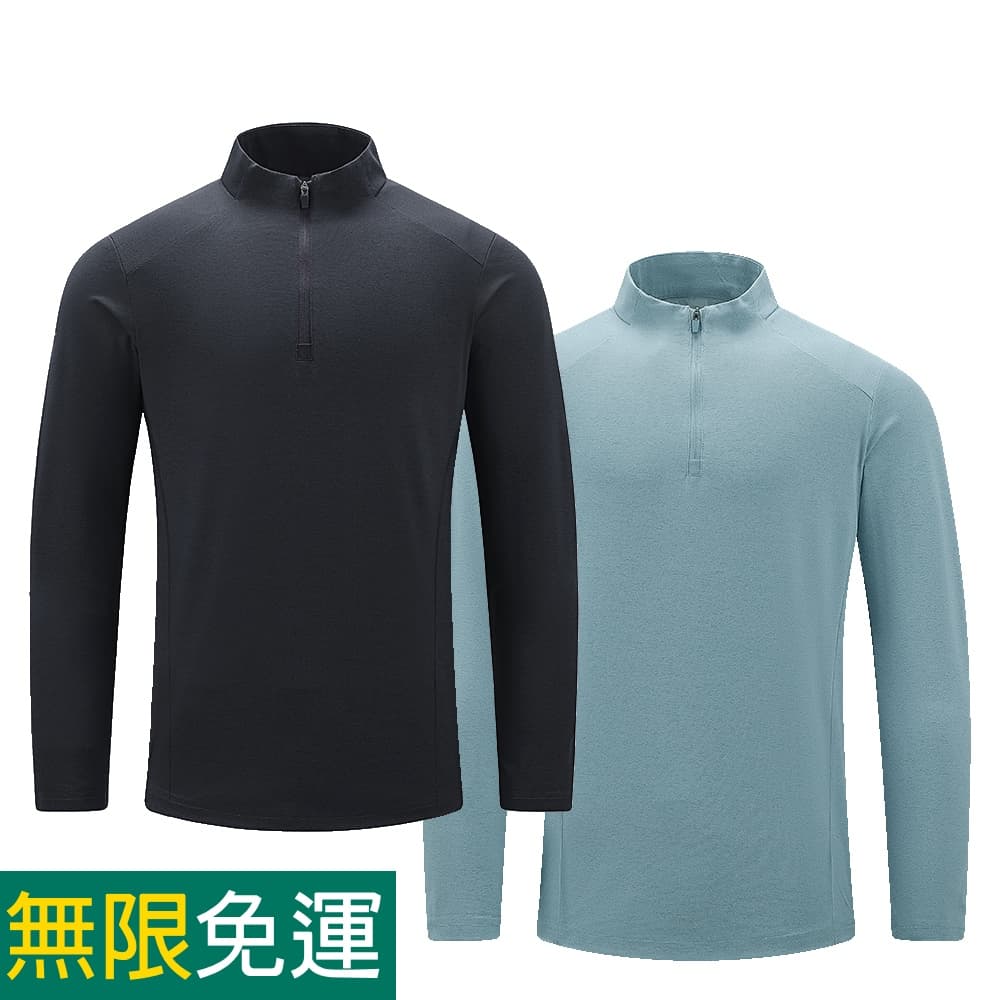 出清!DZRZVD杜戛地250530半拉鍊長袖T~杜邦DuPont Sorona環保快乾、超值Base Layer