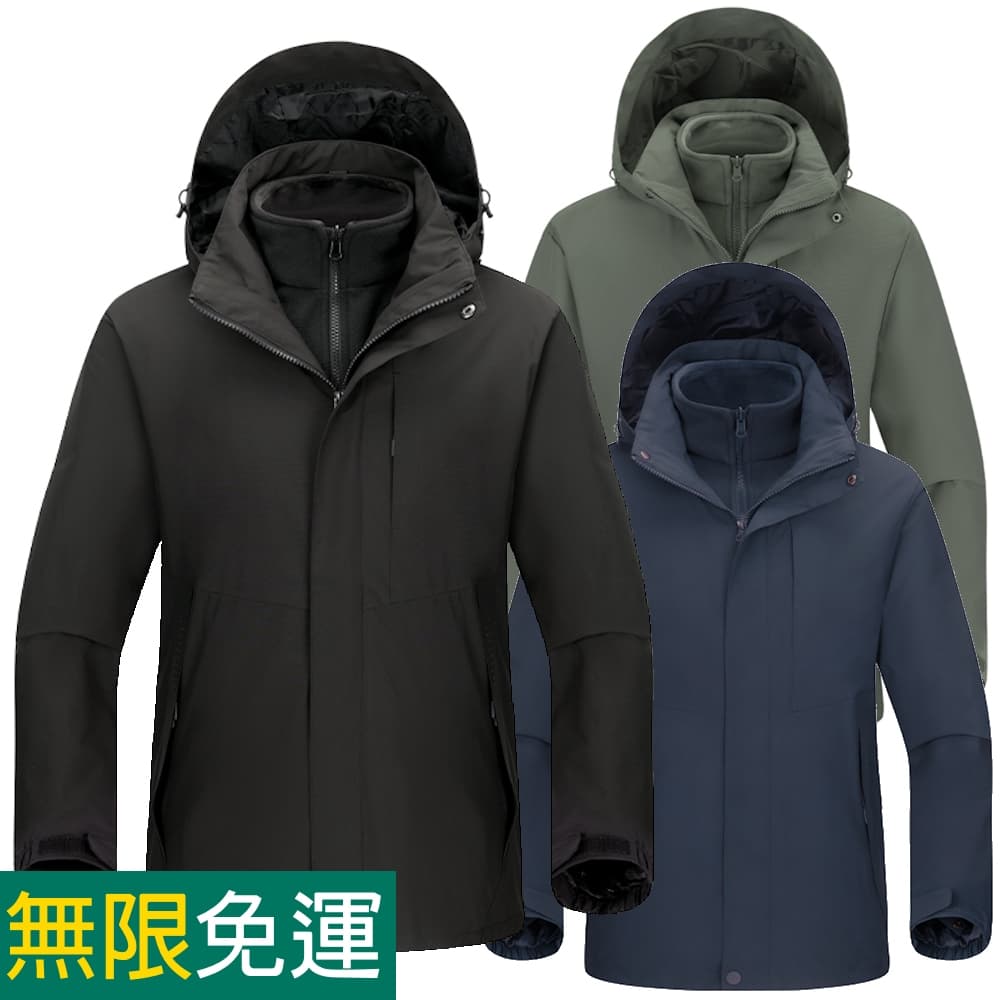 【現貨立刻出】DZRZVD杜戛地230865男款兩件式外套~防風防水外套+密絲絨刷毛衣~防水防風保暖、YKK拉鍊、銀狐絨